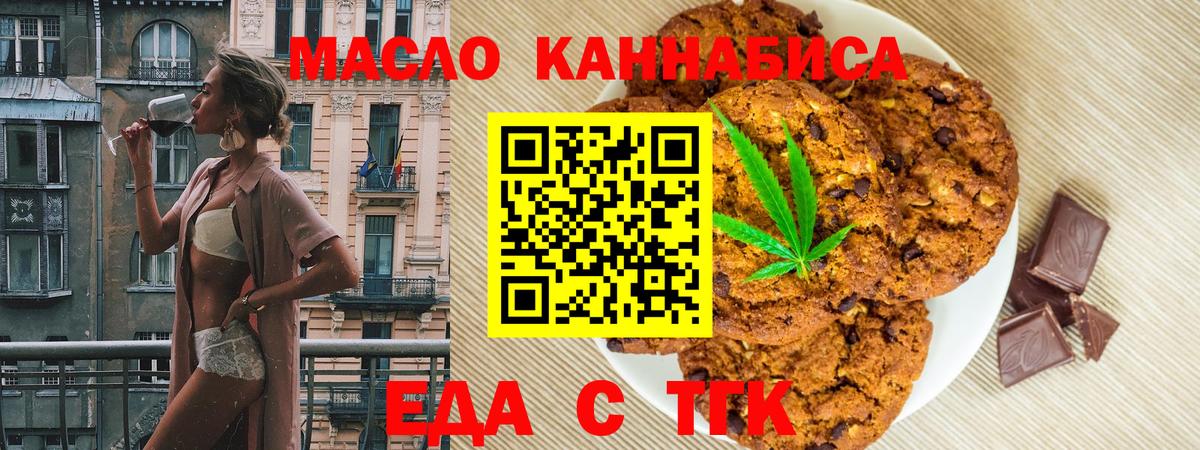 Баксан  Canna-Cookies конопля  Вход с VPN 