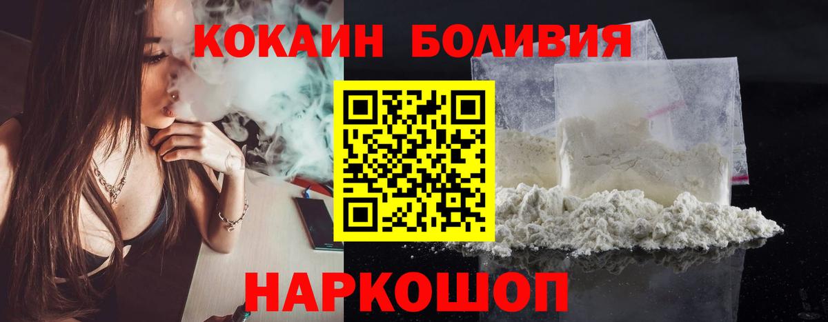 Кокаин Columbia  Вход с VPN  Баксан 