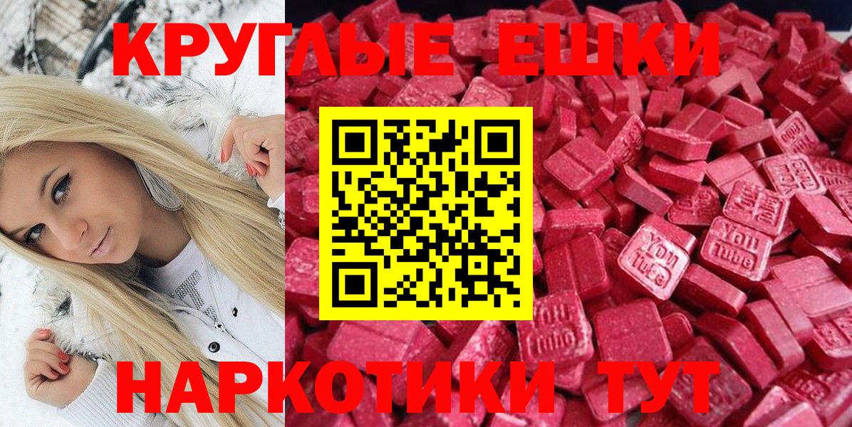 Экстази  Ecstasy mix  Баксан  Вход с VPN  Ecstasy Cube 