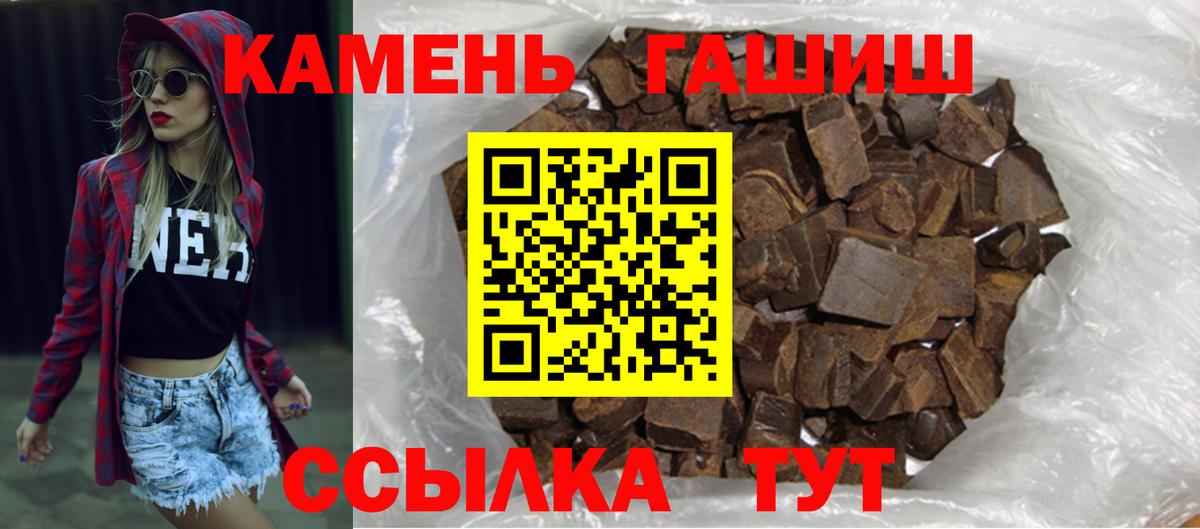 Гашиш Ice-O-Lator  ГАШ  ГАШИШ Ice-O-Lator  Баксан  Вход с VPN 