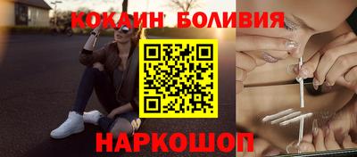 кокаин колумбия Сланцы