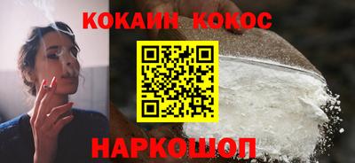 кокаин колумбия Сланцы