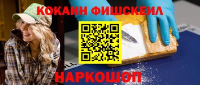 дживик Славянск-на-Кубани