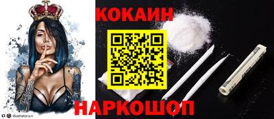 кокаин колумбия Сланцы