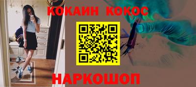 кокаин колумбия Сланцы