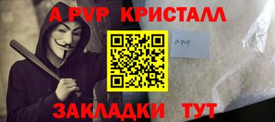 дживик Славянск-на-Кубани