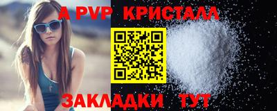 a pvp Славгород
