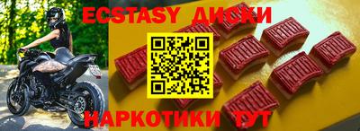 дживик Славянск-на-Кубани