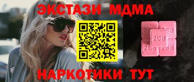 кокаин колумбия Сланцы