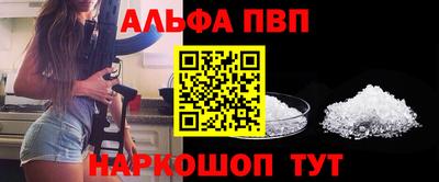 дживик Славянск-на-Кубани