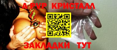 дживик Славянск-на-Кубани