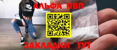 дживик Славянск-на-Кубани