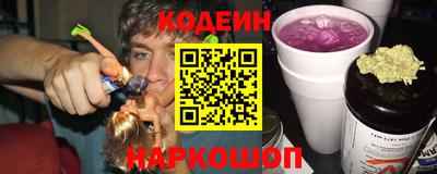 дживик Славянск-на-Кубани
