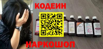 кокаин колумбия Сланцы