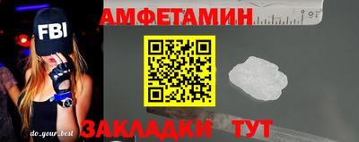 дживик Славянск-на-Кубани