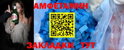 дживик Славянск-на-Кубани
