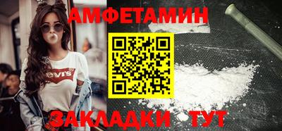 дживик Славянск-на-Кубани