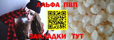 дживик Славянск-на-Кубани
