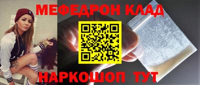 дживик Славянск-на-Кубани