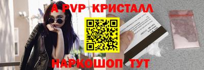 дживик Славянск-на-Кубани