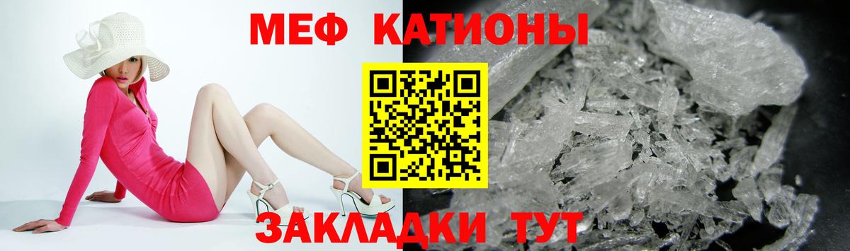 Меф мука  МЕФ  Вход с VPN  Баксан  МЕФ мука 