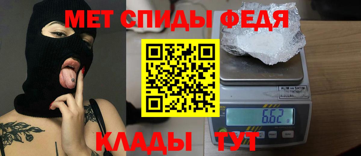 Первитин витя  Вход с VPN  Баксан 