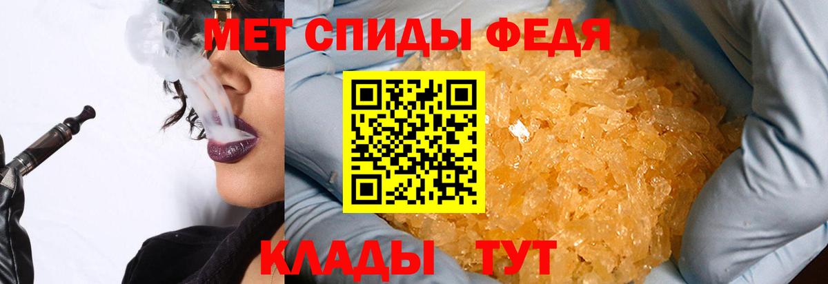 Первитин Декстрометамфетамин 99.9% Баксан