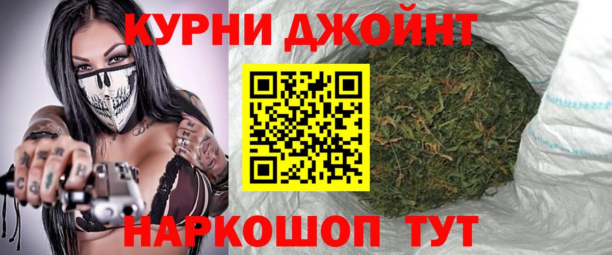 Марихуана White Widow Баксан