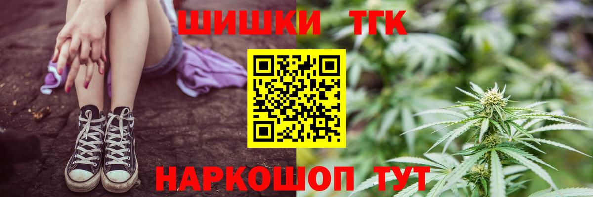 Баксан  Шишки марихуана Amnesia  Вход с VPN  Канабис SATIVA & INDICA  Бошки Шишки тримм 